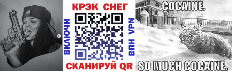 кракен сайт Будённовск COCAIN Колумбийский