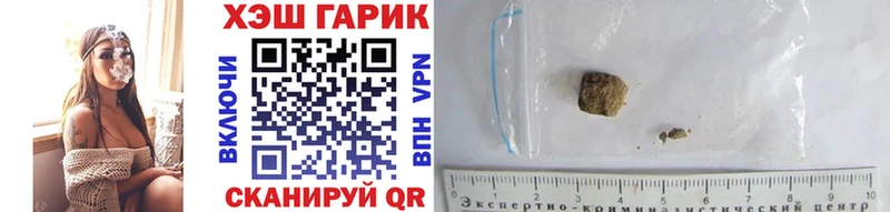 ГАШ Изолятор  Будённовск 
