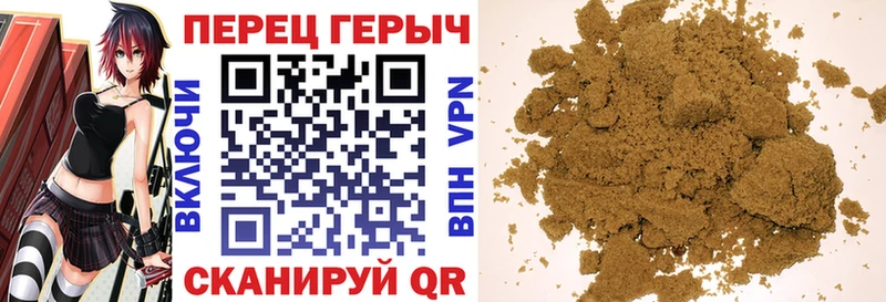 Героин гречка  Будённовск 