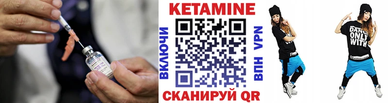 дарнет шоп  Будённовск  КЕТАМИН VHQ 