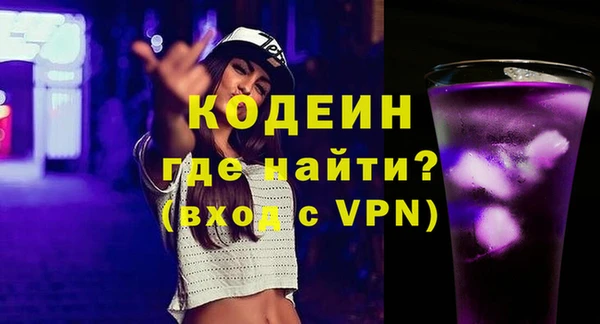 кристаллы Устюжна