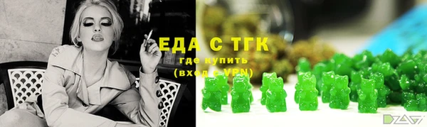 наркотики Ладушкин