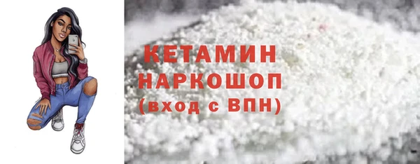 мескалин Козловка