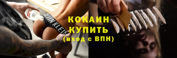 герыч Уссурийск
