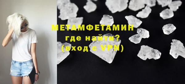 соль курить ск Лагань
