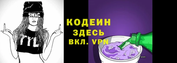 герыч Уссурийск