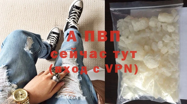 скорость mdpv Новочеркасск