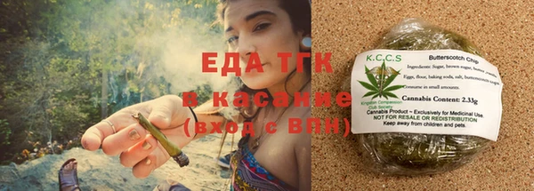 не бодяженный Куйбышев