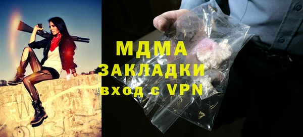 герыч Ухта