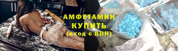 ALPHA-PVP Красноперекопск