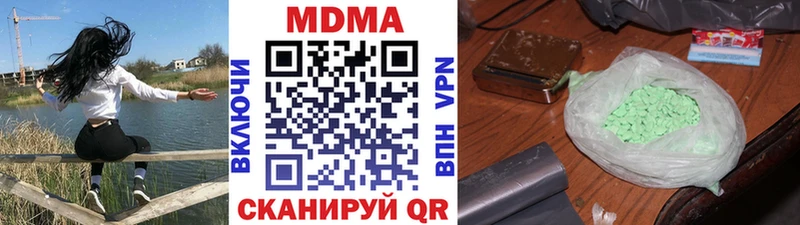 МДМА молли Будённовск