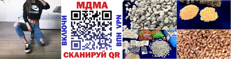 МДМА VHQ  Будённовск 