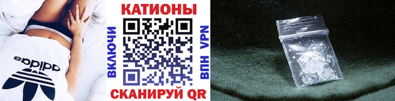 МЯУ-МЯУ кристаллы продажа наркотиков hydra ТОР Будённовск