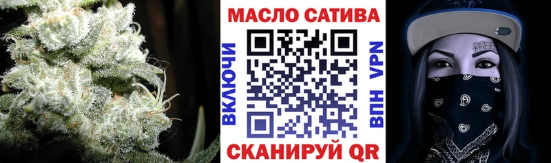 hydra как зайти  Будённовск  Дистиллят ТГК гашишное масло  как найти закладки 